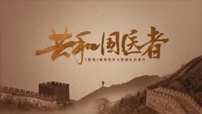 《共和国之梦》：权力、牺牲与理想，史诗巨制下的时代回响
