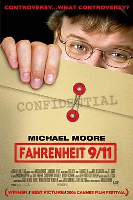 《华氏9/11》：一部引发争议的政治纪录片，揭露真相！