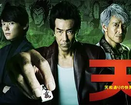 《天天和街浪子》:街头少年与流浪动物的温情救赎,在残酷现实中寻找爱与希望!